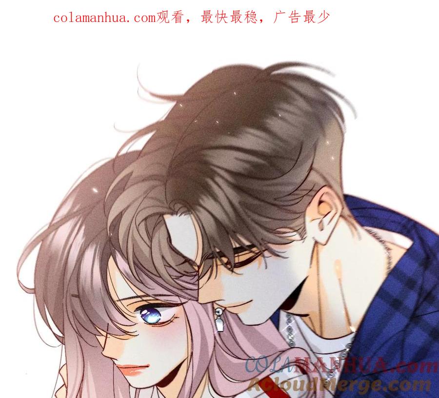 84·曾痛失所爱-男友半糖半盐-岸部遥 & 冷亦蓝（第1张）