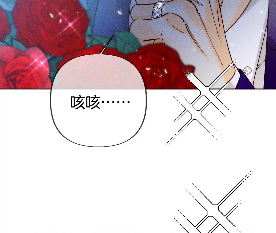 84·曾痛失所爱-男友半糖半盐-岸部遥 & 冷亦蓝（第11张）