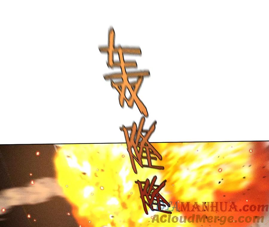 84·曾痛失所爱-男友半糖半盐-岸部遥 & 冷亦蓝（第46张）