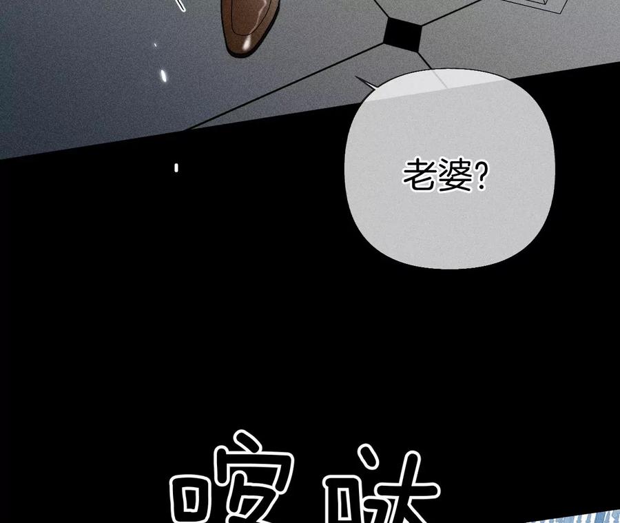 84·曾痛失所爱-男友半糖半盐-岸部遥 & 冷亦蓝（第30张）