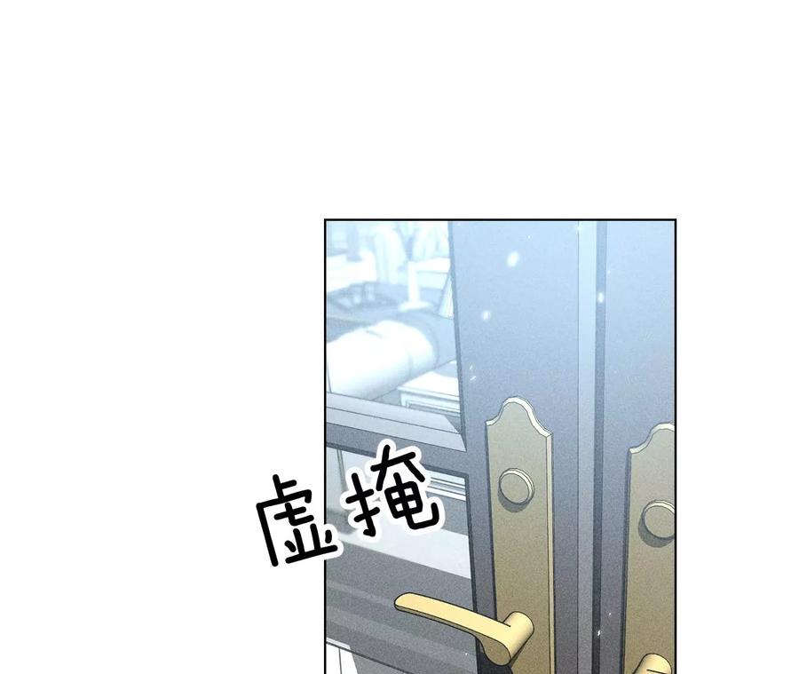 84·曾痛失所爱-男友半糖半盐-岸部遥 & 冷亦蓝（第24张）