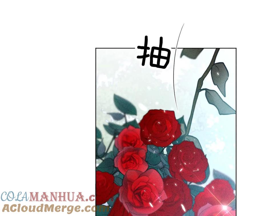 84·曾痛失所爱-男友半糖半盐-岸部遥 & 冷亦蓝（第16张）