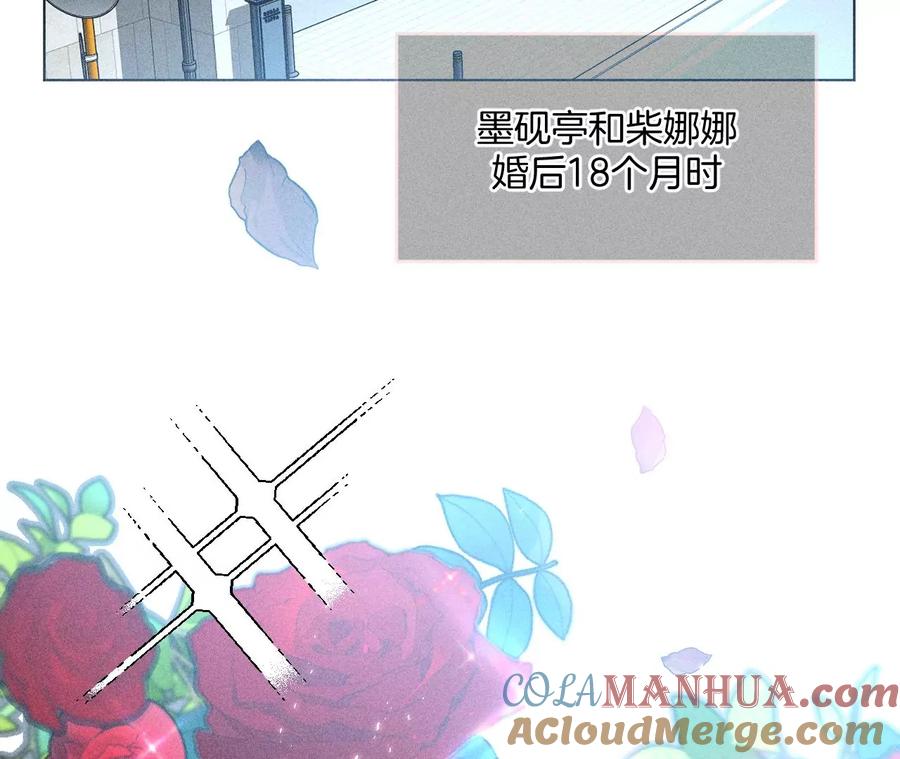 84·曾痛失所爱-男友半糖半盐-岸部遥 & 冷亦蓝（第7张）