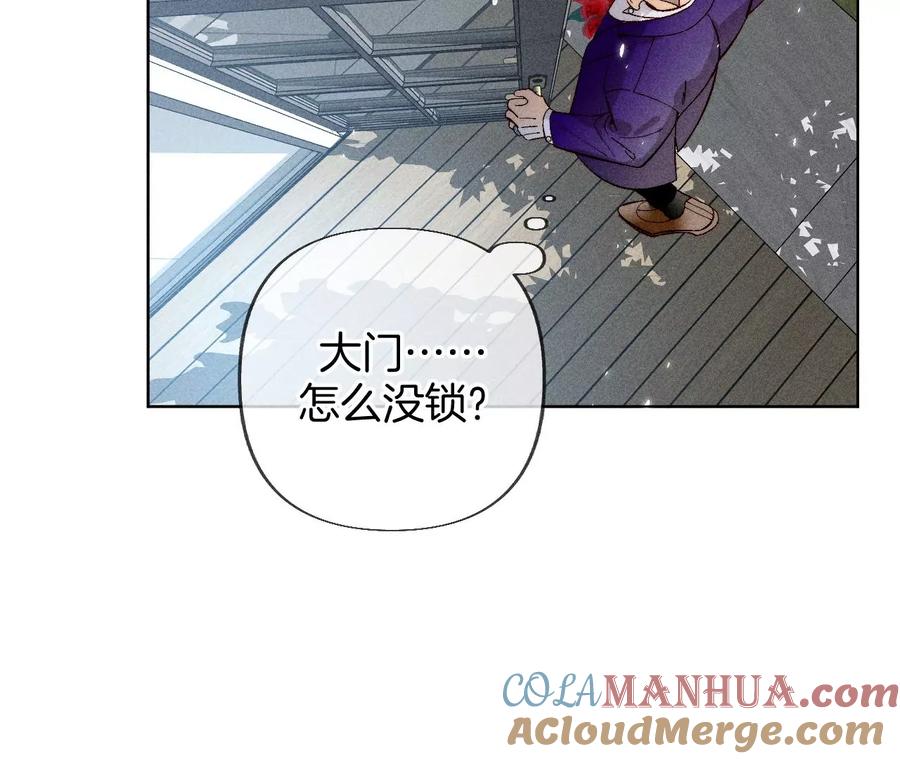 84·曾痛失所爱-男友半糖半盐-岸部遥 & 冷亦蓝（第28张）
