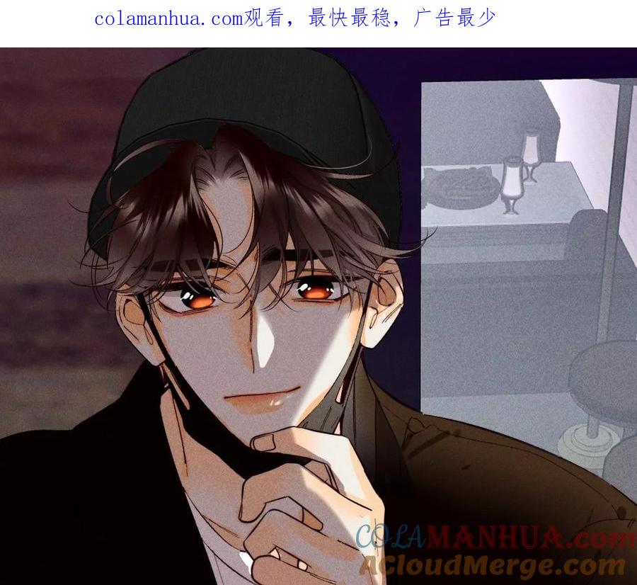 85·求婚-男友半糖半盐-岸部遥 & 冷亦蓝（第1张）