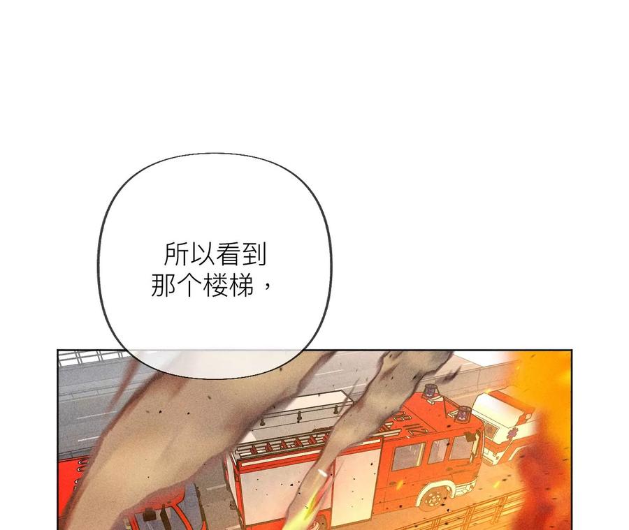 85·求婚-男友半糖半盐-岸部遥 & 冷亦蓝（第27张）