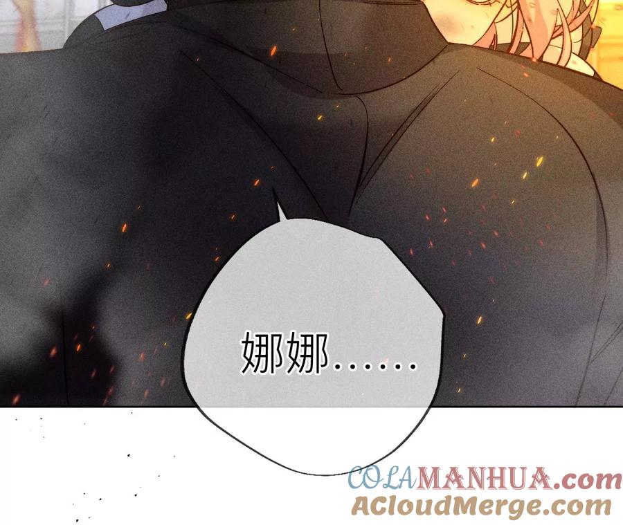 85·求婚-男友半糖半盐-岸部遥 & 冷亦蓝（第31张）