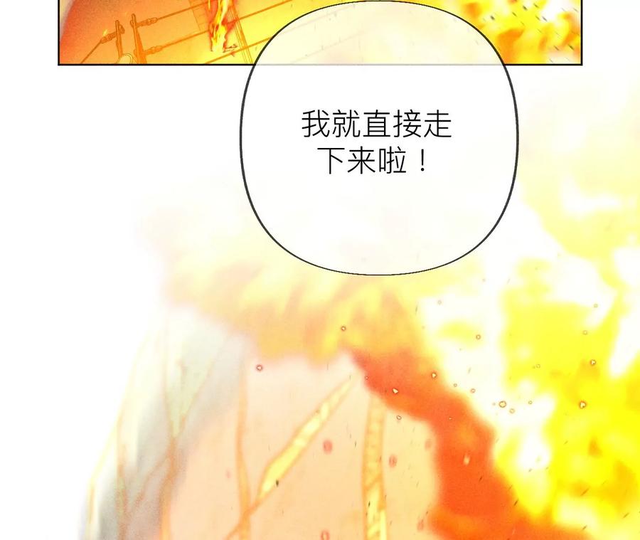 85·求婚-男友半糖半盐-岸部遥 & 冷亦蓝（第29张）