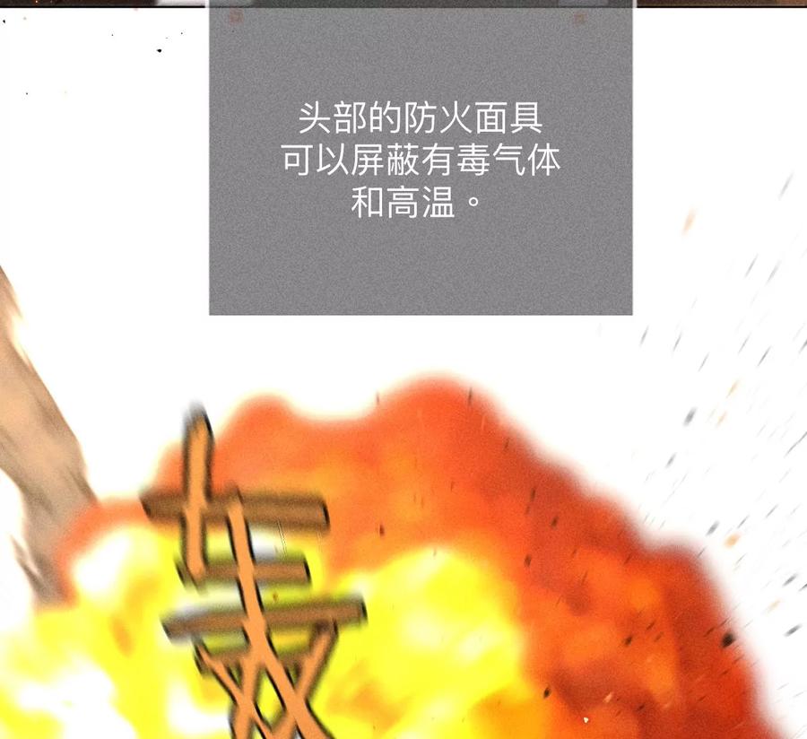 85·求婚-男友半糖半盐-岸部遥 & 冷亦蓝（第15张）