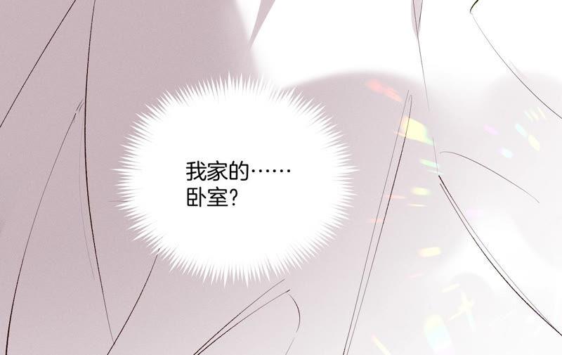 08·不许反抗-男友半糖半盐-岸部遥 & 冷亦蓝（第11张）