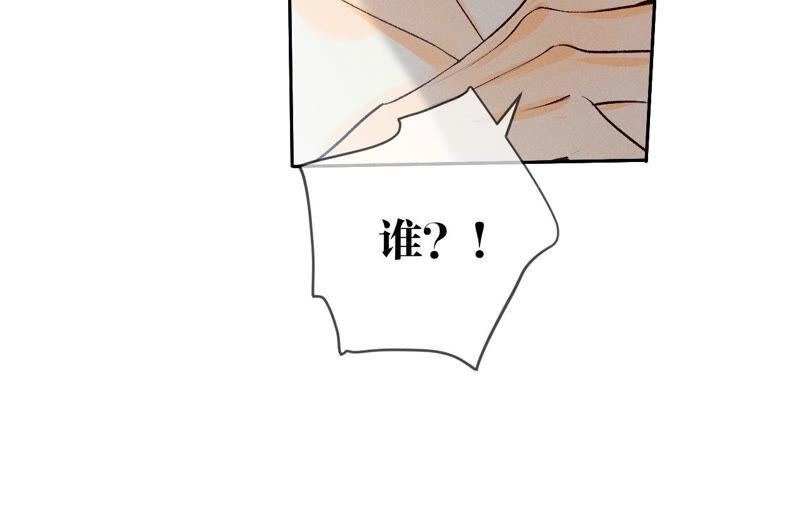 08·不许反抗-男友半糖半盐-岸部遥 & 冷亦蓝（第15张）