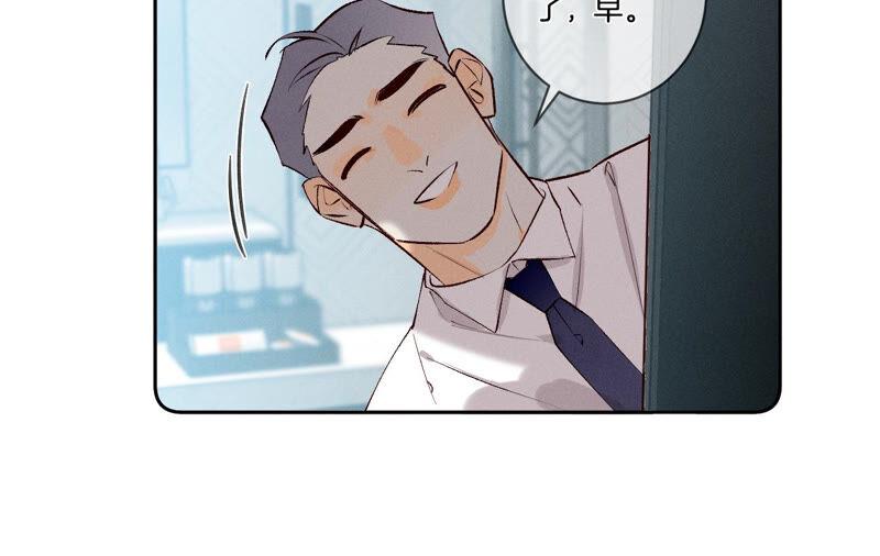 08·不许反抗-男友半糖半盐-岸部遥 & 冷亦蓝（第38张）