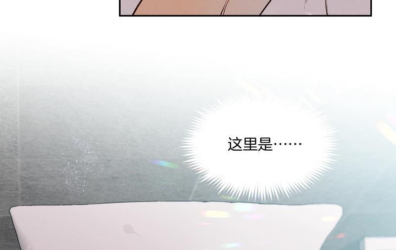 08·不许反抗-男友半糖半盐-岸部遥 & 冷亦蓝（第9张）