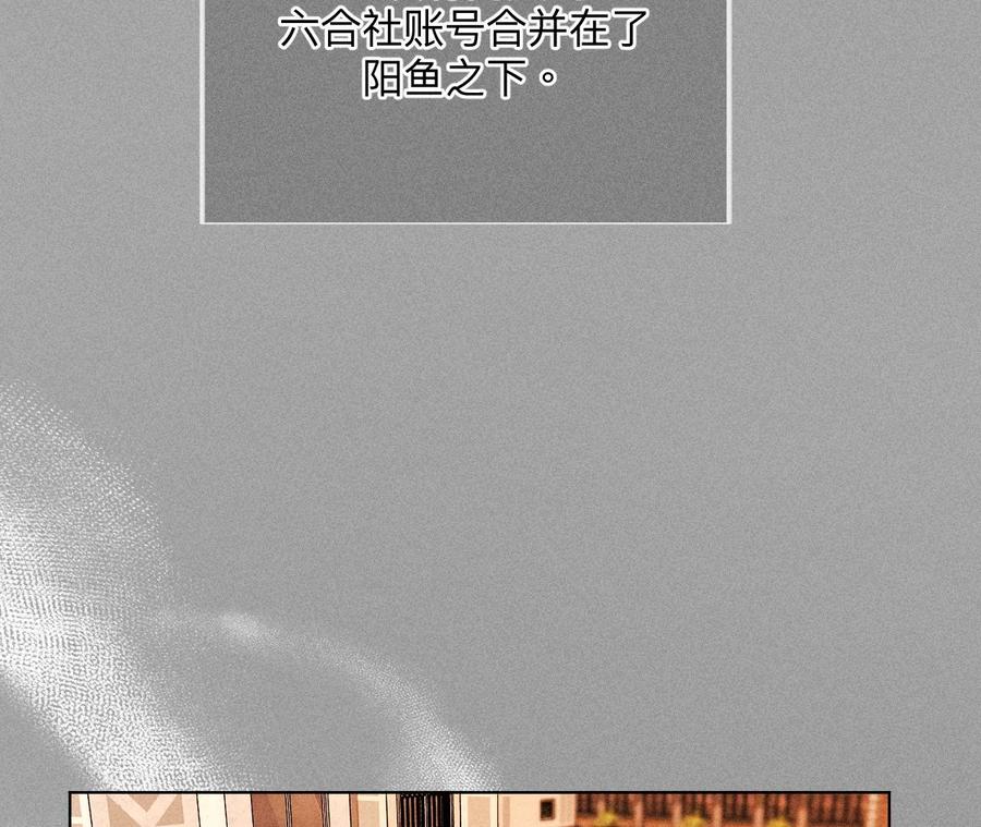 86·亲密接触准备！-男友半糖半盐-岸部遥 & 冷亦蓝（第18张）