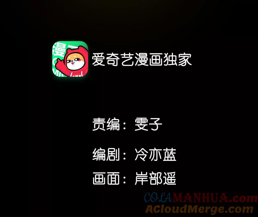 86·亲密接触准备！-男友半糖半盐-岸部遥 & 冷亦蓝（第5张）