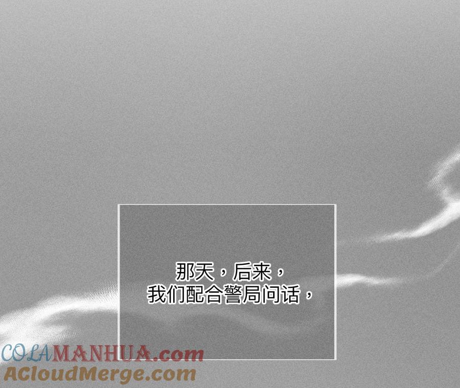 86·亲密接触准备！-男友半糖半盐-岸部遥 & 冷亦蓝（第9张）