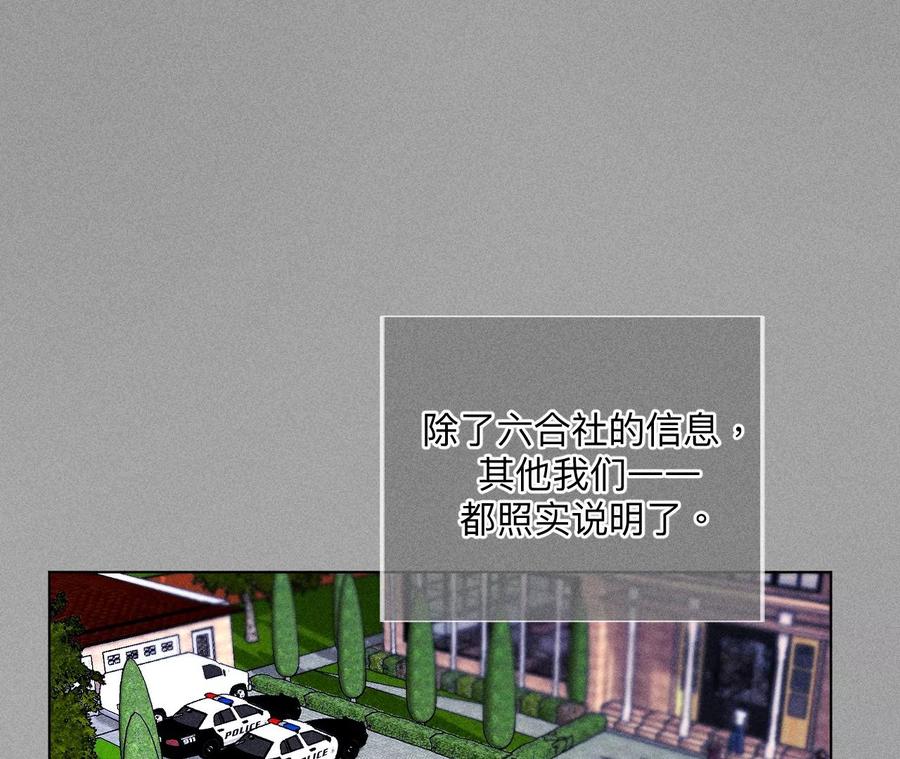 86·亲密接触准备！-男友半糖半盐-岸部遥 & 冷亦蓝（第10张）