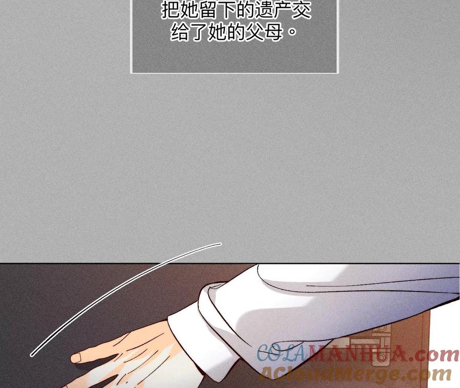86·亲密接触准备！-男友半糖半盐-岸部遥 & 冷亦蓝（第21张）