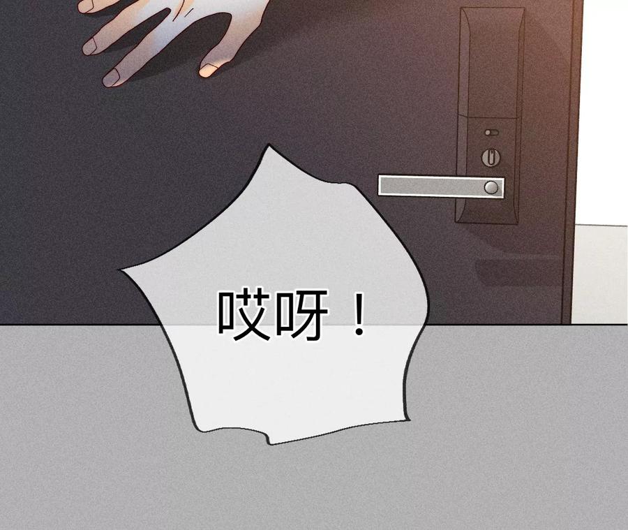 86·亲密接触准备！-男友半糖半盐-岸部遥 & 冷亦蓝（第22张）