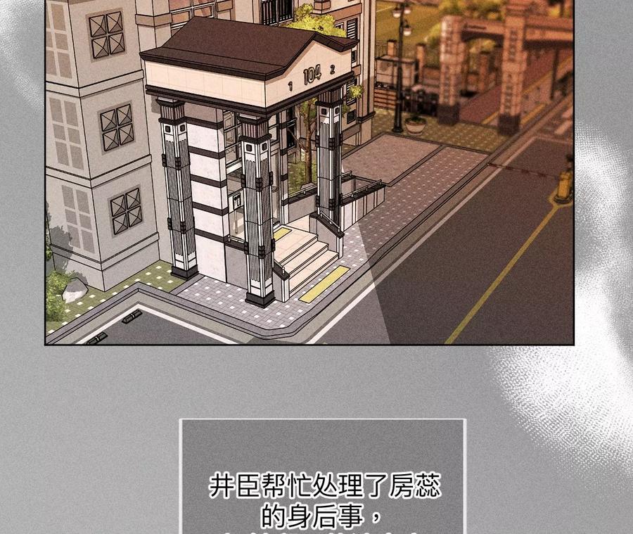 86·亲密接触准备！-男友半糖半盐-岸部遥 & 冷亦蓝（第20张）