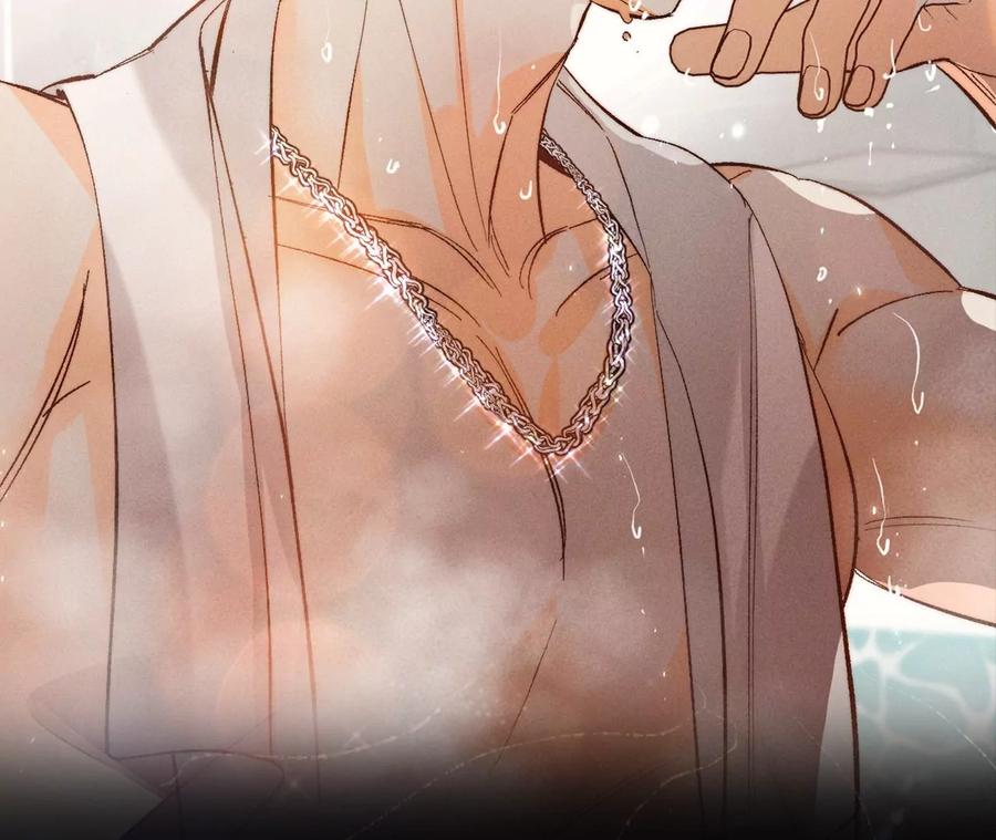 87·你敢绿我？-男友半糖半盐-岸部遥 & 冷亦蓝（第2张）