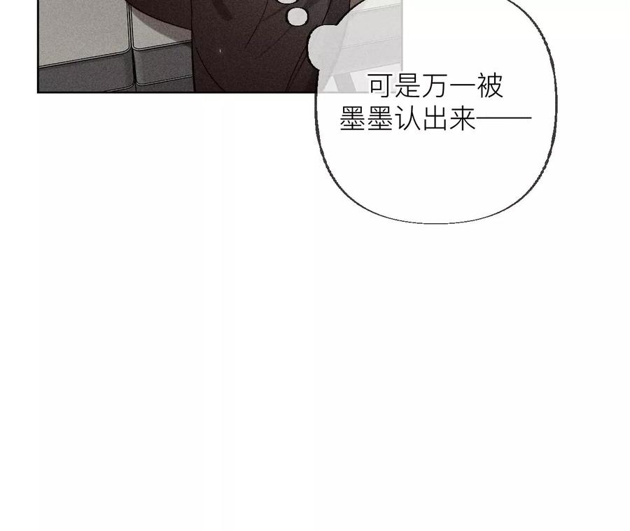 88·又酸又菜又多余-男友半糖半盐-岸部遥 & 冷亦蓝（第19张）