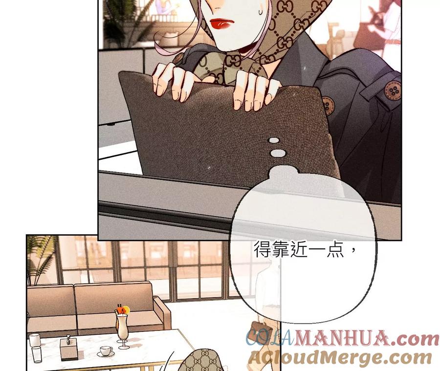 88·又酸又菜又多余-男友半糖半盐-岸部遥 & 冷亦蓝（第17张）