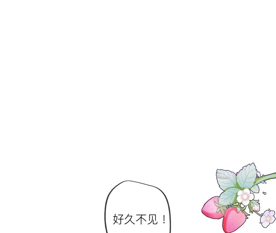 88·又酸又菜又多余-男友半糖半盐-岸部遥 & 冷亦蓝（第7张）