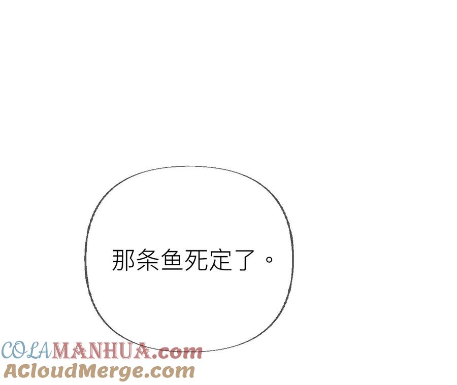 89·我选的女人当然漂亮-男友半糖半盐-岸部遥 & 冷亦蓝（第7张）