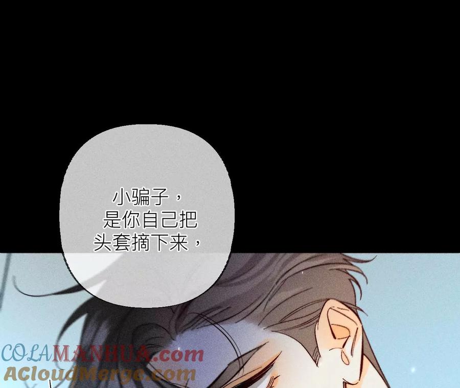 89·我选的女人当然漂亮-男友半糖半盐-岸部遥 & 冷亦蓝（第22张）