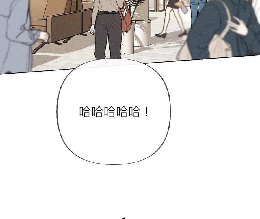 89·我选的女人当然漂亮-男友半糖半盐-岸部遥 & 冷亦蓝（第9张）