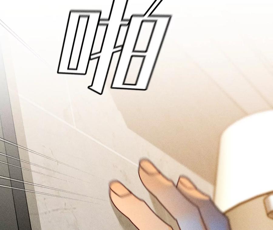 89·我选的女人当然漂亮-男友半糖半盐-岸部遥 & 冷亦蓝（第15张）