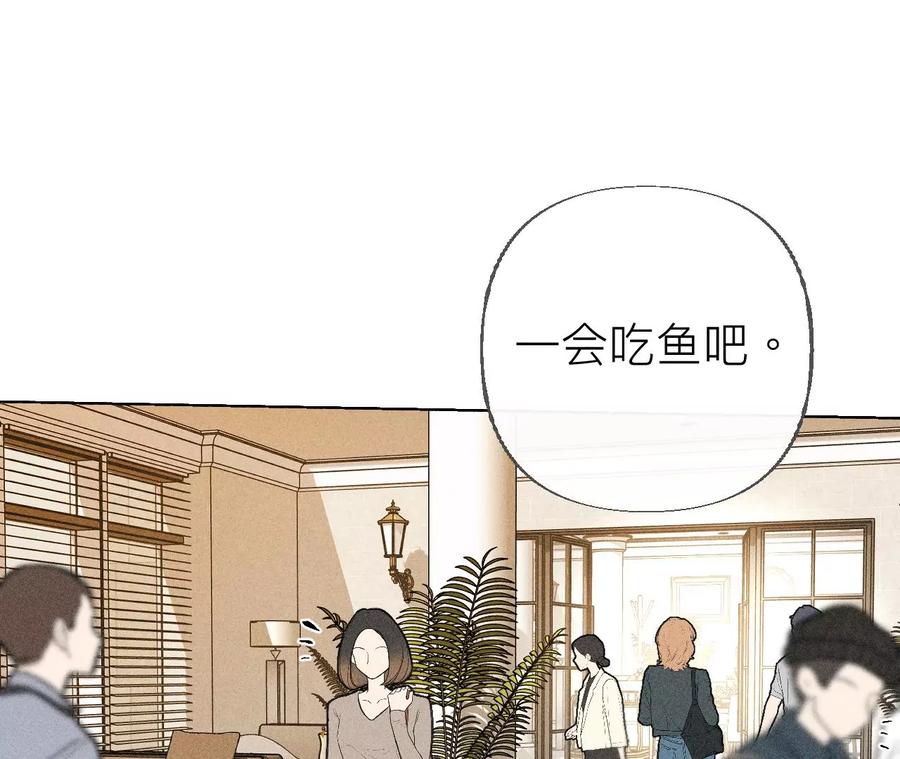 89·我选的女人当然漂亮-男友半糖半盐-岸部遥 & 冷亦蓝（第8张）