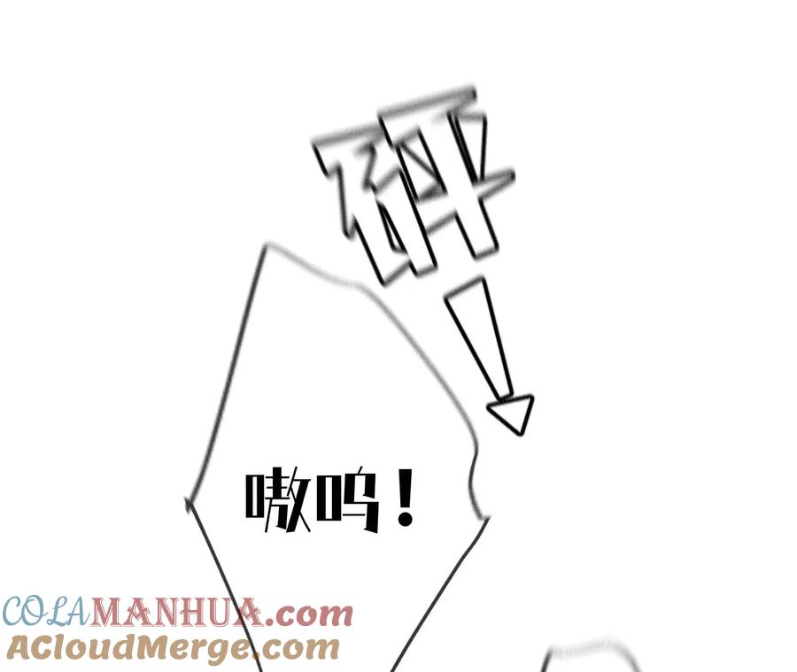 90·推土机的初恋绯闻-男友半糖半盐-岸部遥 & 冷亦蓝（第7张）