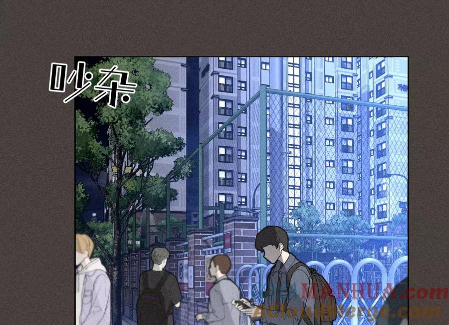 90·推土机的初恋绯闻-男友半糖半盐-岸部遥 & 冷亦蓝（第31张）