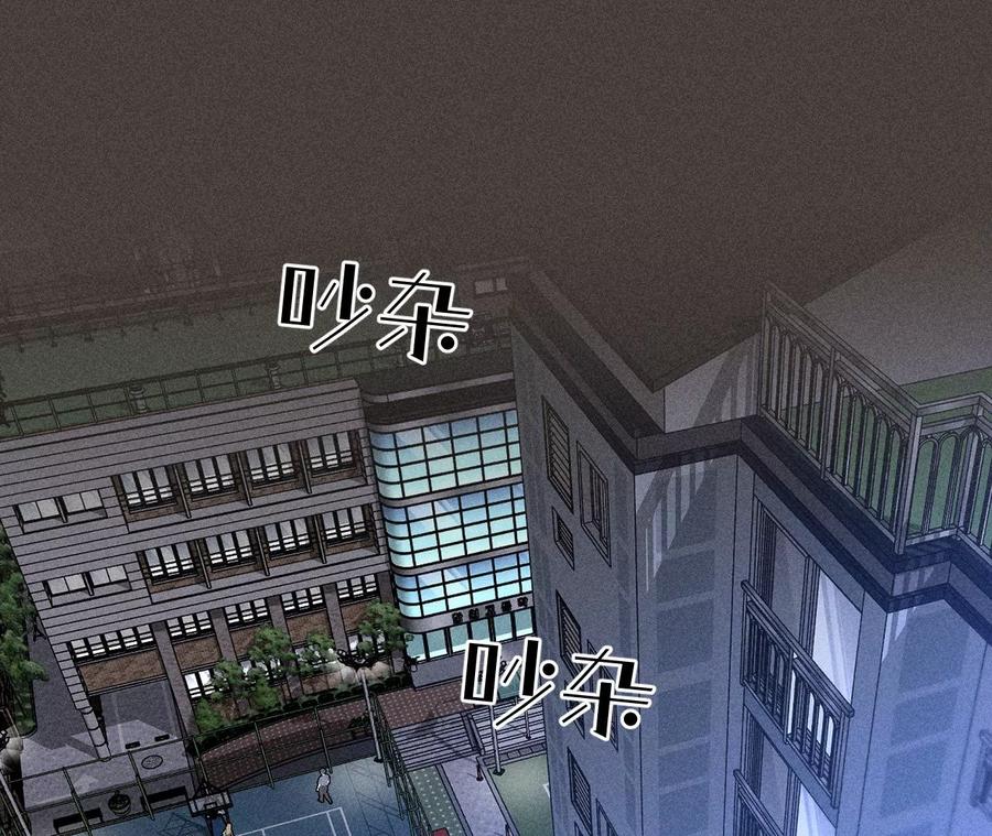 90·推土机的初恋绯闻-男友半糖半盐-岸部遥 & 冷亦蓝（第29张）