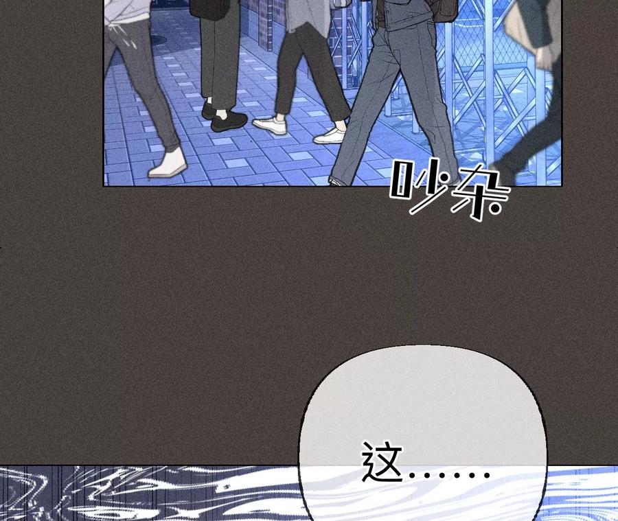 90·推土机的初恋绯闻-男友半糖半盐-岸部遥 & 冷亦蓝（第32张）