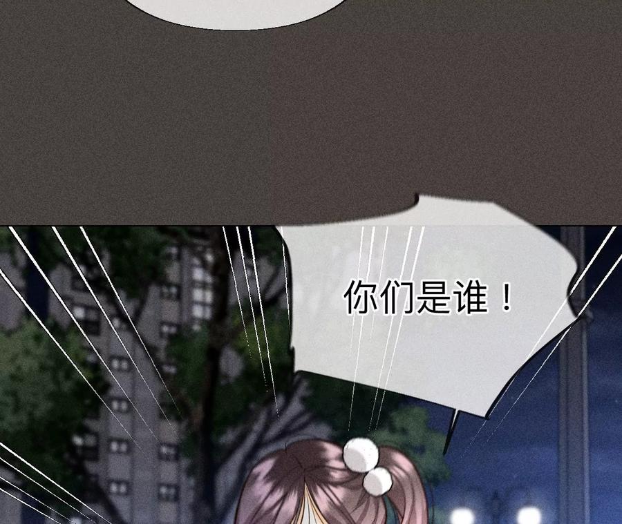 90·推土机的初恋绯闻-男友半糖半盐-岸部遥 & 冷亦蓝（第35张）