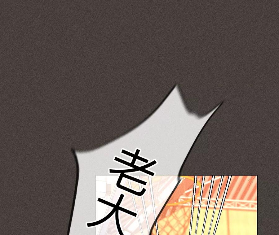90·推土机的初恋绯闻-男友半糖半盐-岸部遥 & 冷亦蓝（第20张）