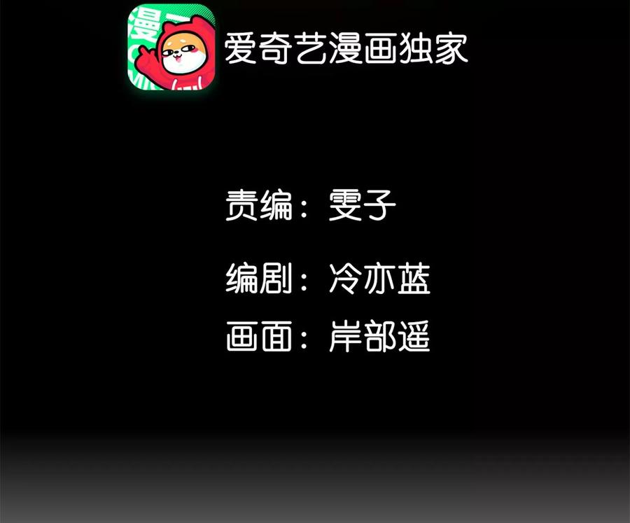 90·推土机的初恋绯闻-男友半糖半盐-岸部遥 & 冷亦蓝（第5张）