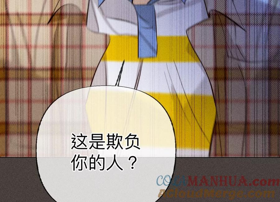 90·推土机的初恋绯闻-男友半糖半盐-岸部遥 & 冷亦蓝（第34张）