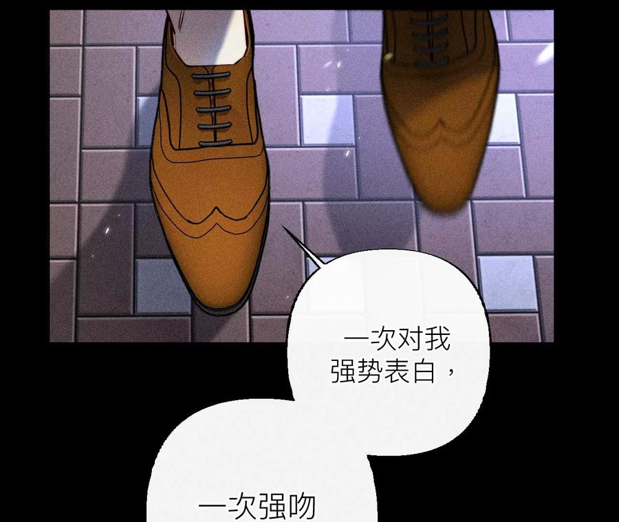 91我同意你们结婚-男友半糖半盐-岸部遥 & 冷亦蓝（第22张）