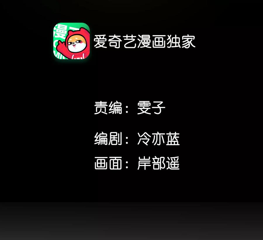 91我同意你们结婚-男友半糖半盐-岸部遥 & 冷亦蓝（第4张）