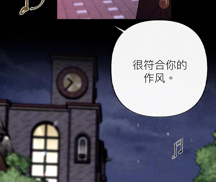91我同意你们结婚-男友半糖半盐-岸部遥 & 冷亦蓝（第16张）