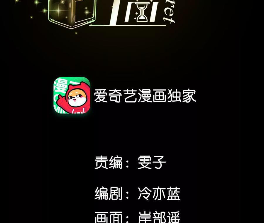 92·第一次-男友半糖半盐-岸部遥 & 冷亦蓝（第4张）