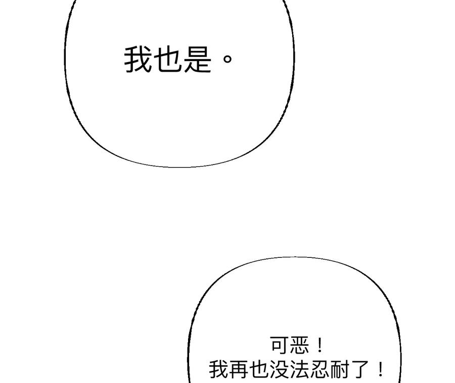 92·第一次-男友半糖半盐-岸部遥 & 冷亦蓝（第12张）