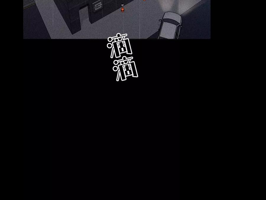 92·第一次-男友半糖半盐-岸部遥 & 冷亦蓝（第22张）