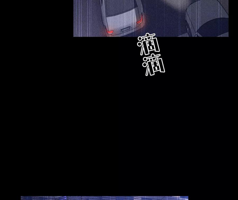 92·第一次-男友半糖半盐-岸部遥 & 冷亦蓝（第20张）