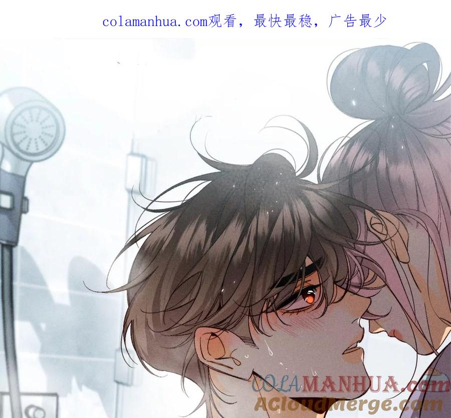 92·第一次-男友半糖半盐-岸部遥 & 冷亦蓝（第1张）