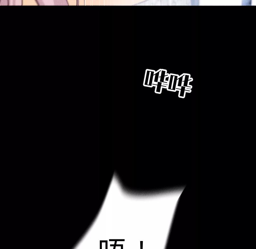 92·第一次-男友半糖半盐-岸部遥 & 冷亦蓝（第30张）